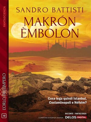 cover image of Makrón Èmbolon
